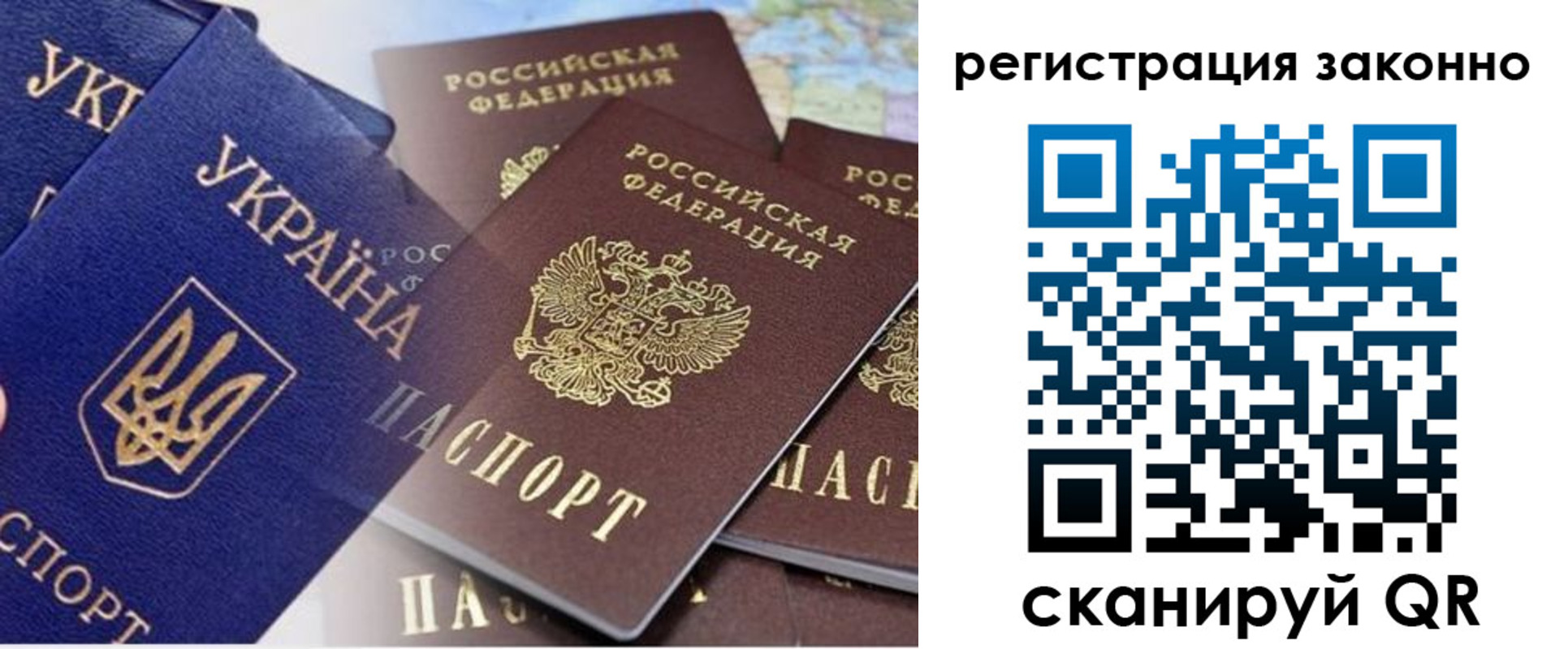 прописка для школы в Каменск-Уральске