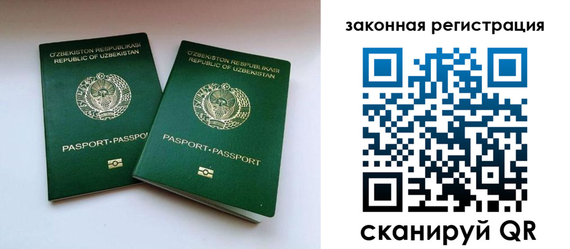 прописка для кредита в Каменск-Уральске