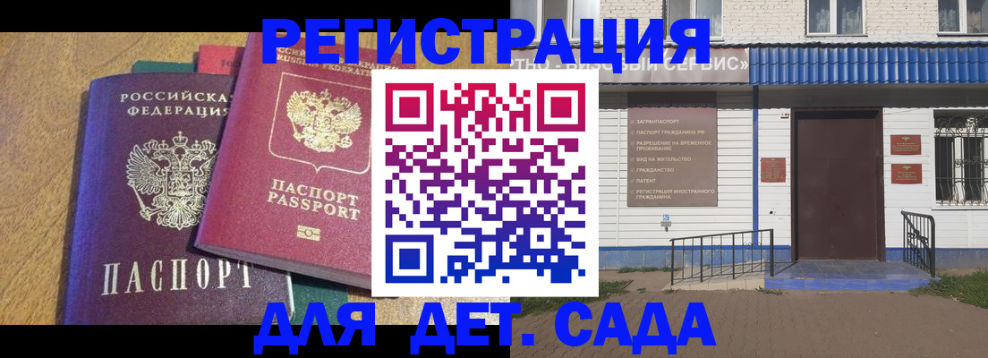 прописка для кредита в Каменск-Уральске