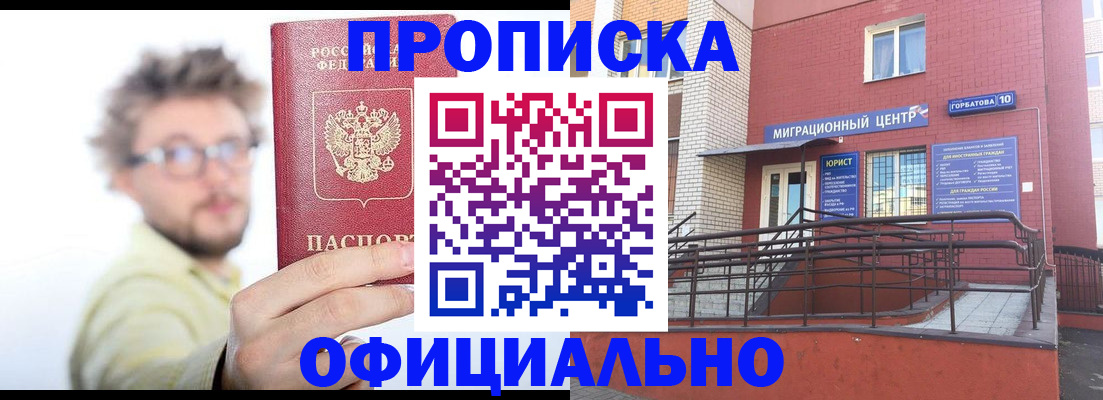 регистрация для школы в Каменск-Уральске